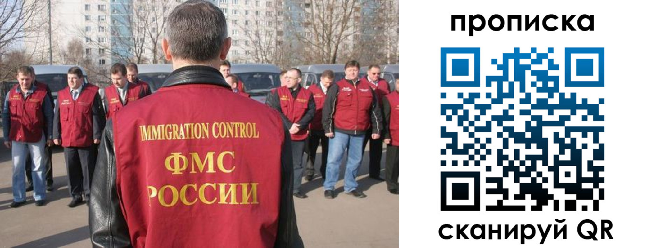 миграционный учет в Тавде